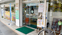 平岡回生堂薬局富田店の入口