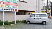 平岡回生堂薬局富田店の駐車場