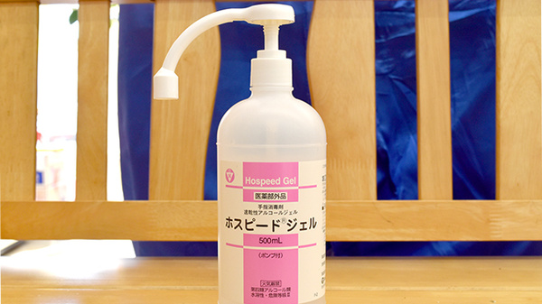 平岡回生堂薬局大矢知店の感染予防対策
