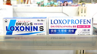 平岡回生堂薬局大矢知店の一般医薬品