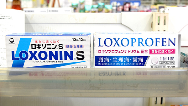 平岡回生堂薬局大矢知店の一般医薬品