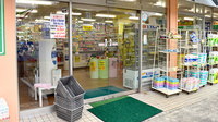 平岡回生堂薬局あかつき店の入口