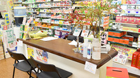 平岡回生堂薬局あかつき店の受付/カウンター