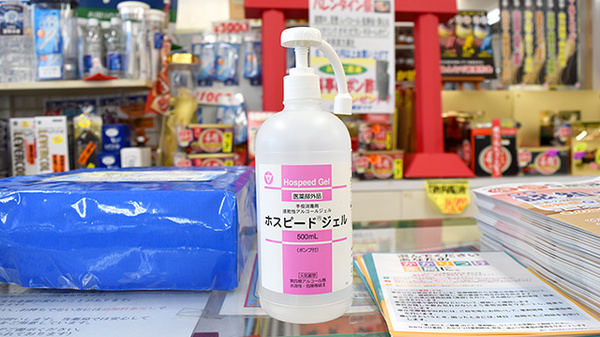 平岡回生堂薬局あかつき店の感染予防対策