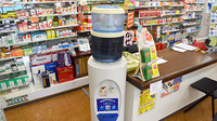 平岡回生堂薬局あかつき店のフリーサービス