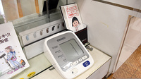 平岡回生堂薬局あかつき店の血圧計
