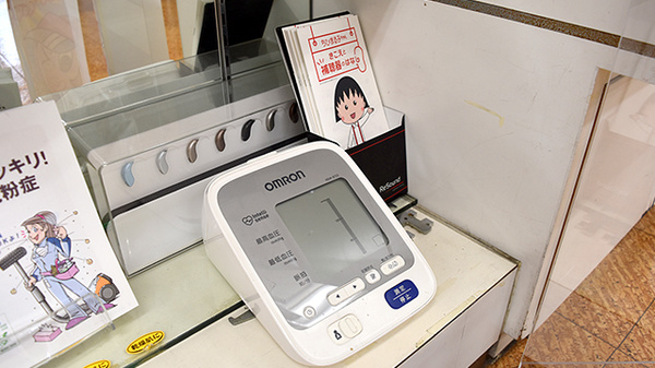 平岡回生堂薬局あかつき店の血圧計