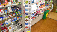 平岡回生堂薬局あかつき店の冊子
