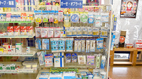 平岡回生堂薬局あかつき店の雑貨品