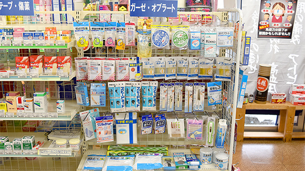 平岡回生堂薬局あかつき店の雑貨品
