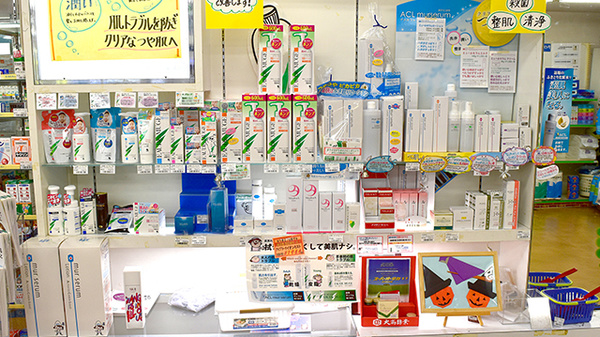 平岡回生堂薬局あかつき店の化粧品