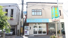 メロディー薬局の外観