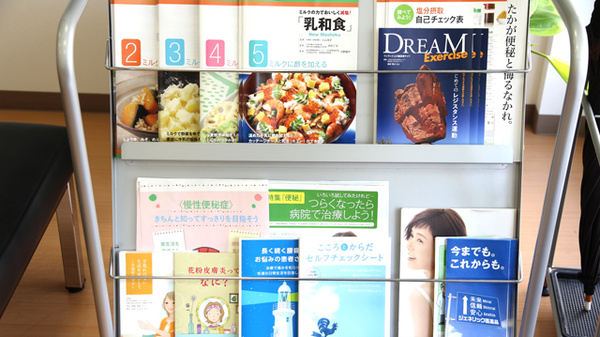 メロディー薬局の書籍