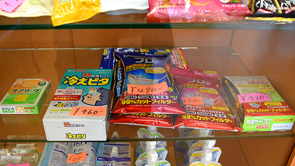 メロディー薬局の雑貨品