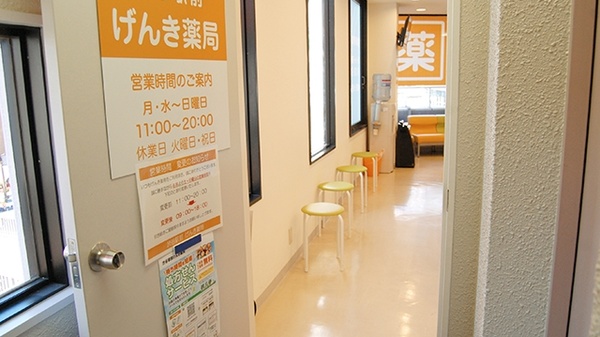 渋谷駅前げんき薬局の入口