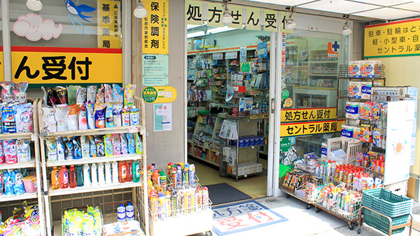 セントラル薬局の入口