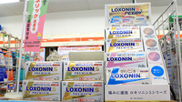 セントラル薬局の一般医薬品