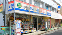 セントラル薬局の看板