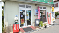 本田薬局の入口