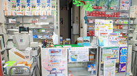 本田薬局の受付/カウンター