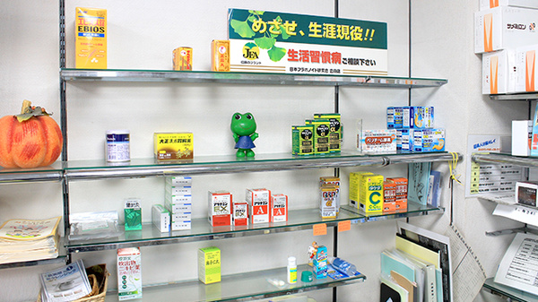 本田薬局の一般医薬品