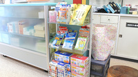 本田薬局の雑貨品