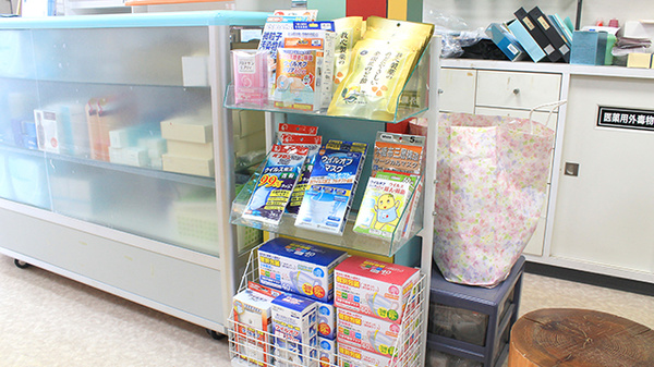 本田薬局の雑貨品