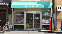境川薬局の入口