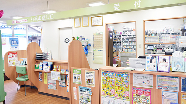 みなと調剤薬局の受付/カウンター