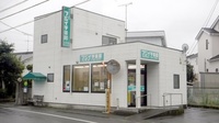 株式会社フジイチ薬局比奈店の外観