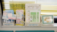 株式会社フジイチ薬局比奈店の冊子