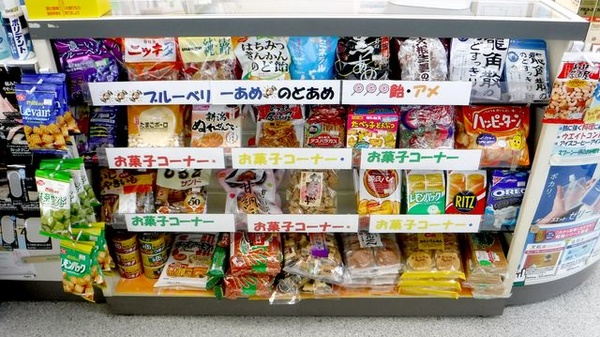 株式会社フジイチ薬局比奈店の雑貨品