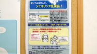 フジイチ薬局木の宮店のジェネリック対応