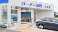 ガーデン薬局　中央店の入口