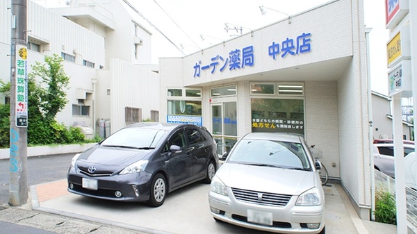 ガーデン薬局　中央店の駐車場