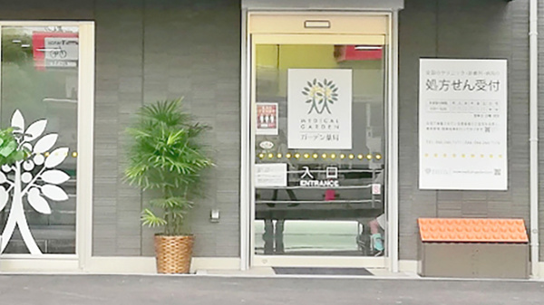 ガーデン薬局 本店の入口