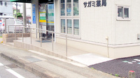 サガミ薬局のバリアフリー設備