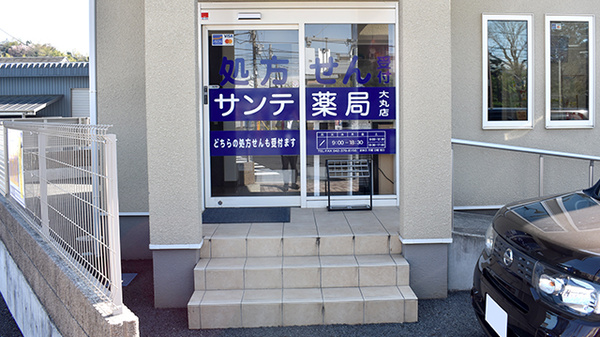 入口