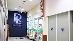 南山堂薬局　アクロスモール守谷店の外観