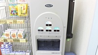 南山堂薬局　アクロスモール守谷店のフリーサービス