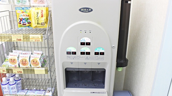 フリーサービス