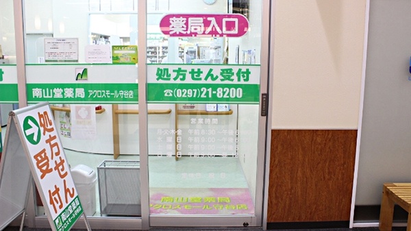 入口