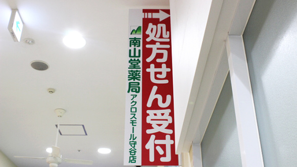 看板