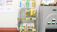 南山堂薬局　アクロスモール守谷店の健康食品