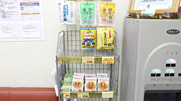健康食品