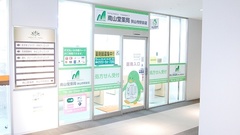 南山堂薬局　狭山市駅前店の外観
