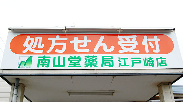 看板