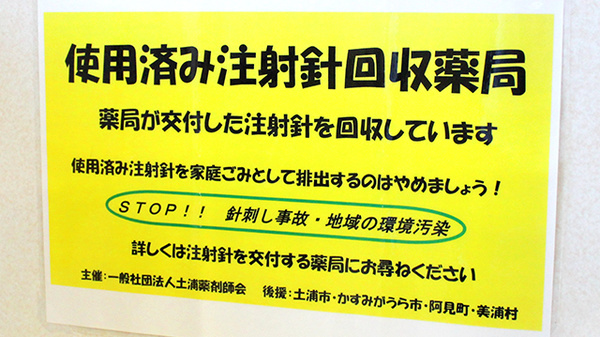 その他サービス