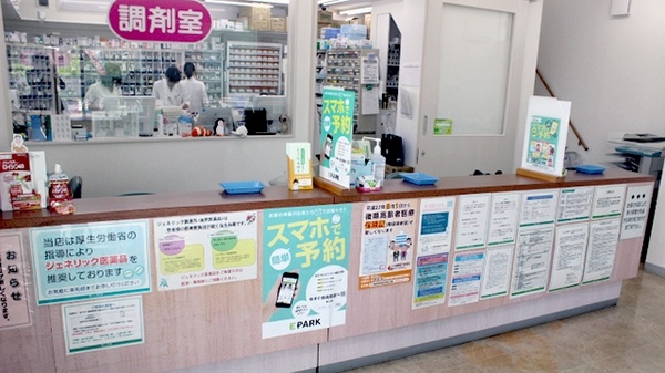 南山堂薬局　中村店の受付/カウンター