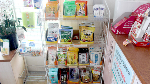 南山堂薬局　中村店の健康食品